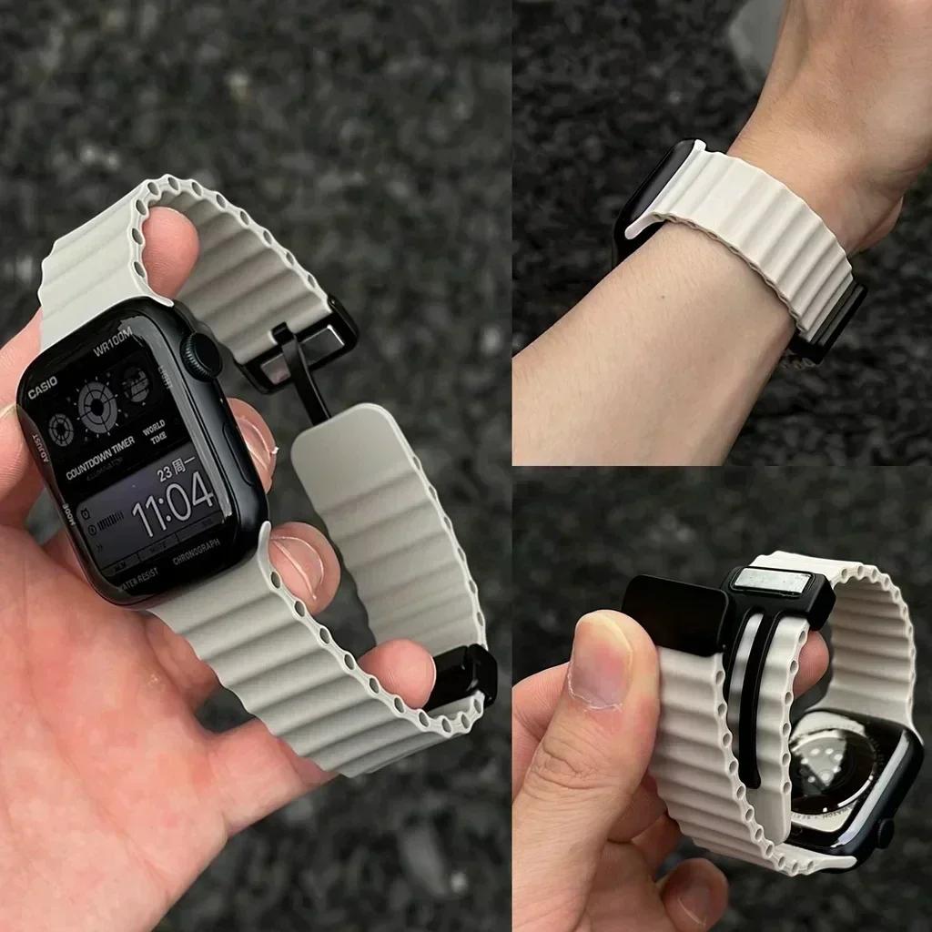 Ocean Strap for Apple Watch 10 9 8 7 Ultra Band 46mm 45mm 49mm 44mm 41/42mm Silicone Magnetic Sport Bracelet iWatch Series se 6