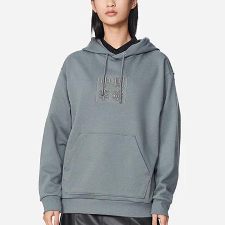 Толстовка с капюшоном Li Ning Loose для музыкального фестиваля, унисекс, темно-серо-зеленая AWDS220-2