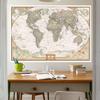 24*36 дюймов/18*29 дюймов Винтажная карта мира Картина Ретро настенное искусство Плакат Школьные принадлежности Украшения дома, Туризм/образовательные принадлежности