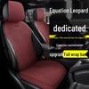 Универсальные дышащие чехлы на сиденья с леопардовым принтом Leopard 8 для 5-местного Fangchengbao 2025 – Всесезонные, Титановые, 3 подушки