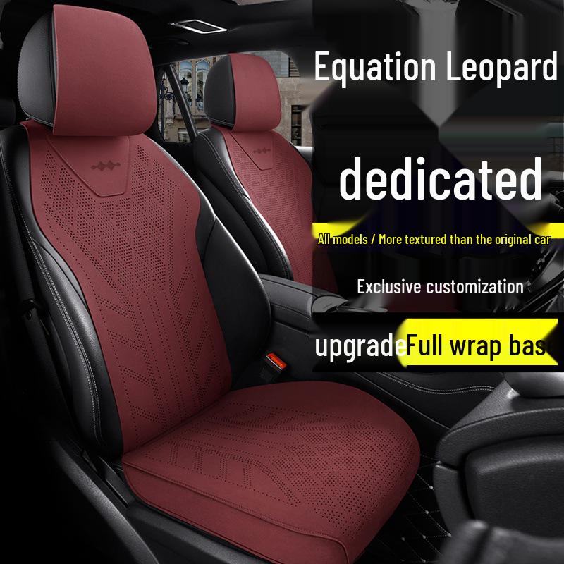 Универсальные дышащие чехлы на сиденья с леопардовым принтом Leopard 8 для 5-местного Fangchengbao 2025 – Всесезонные, Титановые, 3 подушки