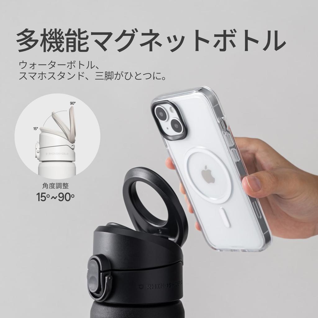 Бутылка RHINOSHIELD AquaStand Magnetic Bottle 700 мл с термоизоляцией и круглым горлом для питья из нержавеющей стали Бутылка для воды с MagSafe