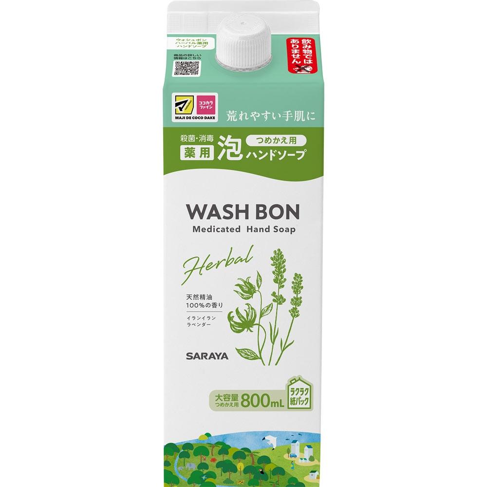 Пакет сменной бумаги Washbon 800 мл Saraya