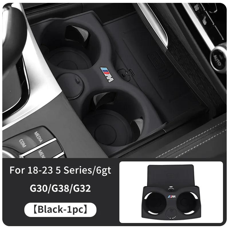 Новый для BMW 3 5 серии X3 X4 G30 G38 G32 6GT G20 G22 G01 G02 G08 Силиконовая подставка под стакан для автомобиля Автомобильная подкладка в центральную консоль для подстаканника Ac