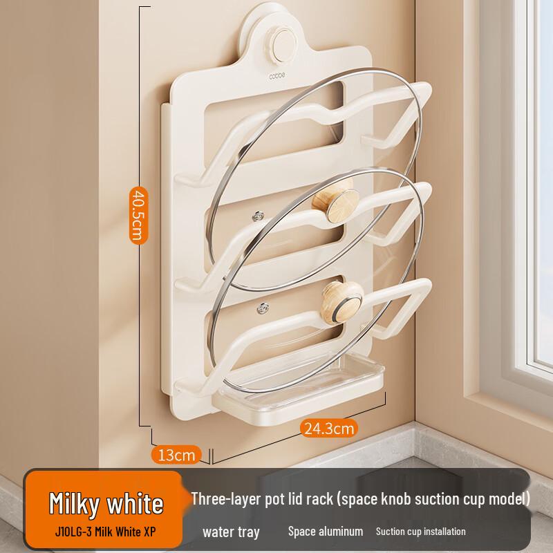 Suction Cup Wall-Mounted Pot Lid & Cutting Board Holder