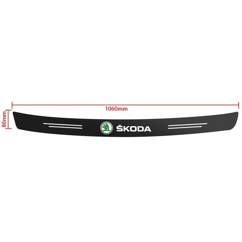 EMIW1 1Pcs Carbon Fiber Car Rear Bumper Trunk Guard Protected Stickers for skoda octavia a5 a4 fabia superb rapid mk3 yeti Accessories