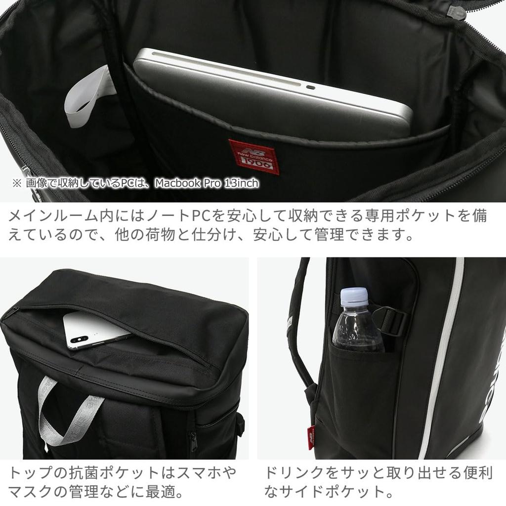 Рюкзак-коробка LAB35717 [New Balance] Черный/Белый