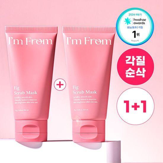 I'm From Pig Scrub Mask 70g Double Plan