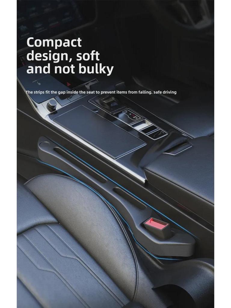 Заполнитель щелей между сиденьями автомобиля и контейнер для хранения.