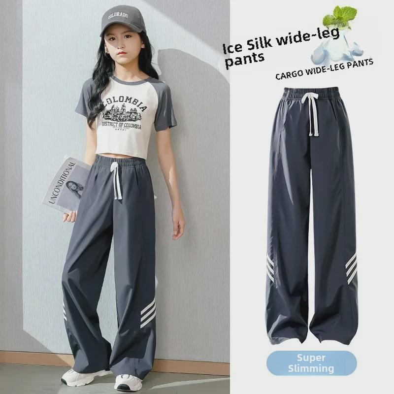 Летние быстросохнущие широкие брюки Ice Silk для девочек - легкая повседневная одежда