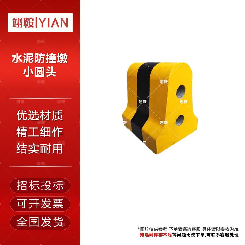 Yian Concrete Traffic Barrier