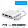 Переключатель адаптера Type-C в HDMI Конвертер HDMI USB Конвертер «три в одном» Конвертер-концентратор USB 3.0 Многофункциональный преобразователь
