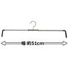 MAWA No-Slip Hangers for Skirts, Large, Black, Set of 2, MA1502