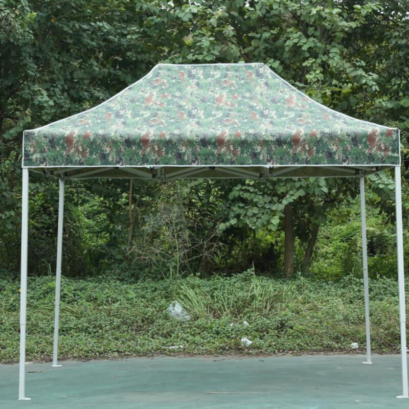 Outdoor Camouflage Folding Canopy Tent