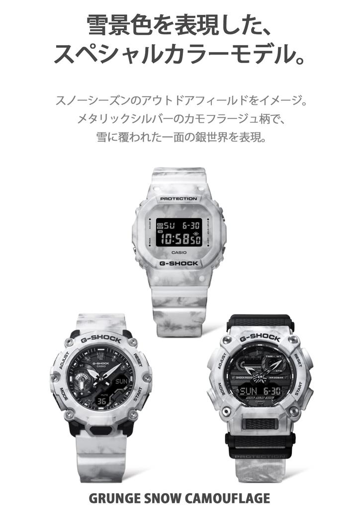Часы SNOW CAMOUFLAGE Белый [Casio] G-Shock []GRUNGE DW-5600GC-7JF Мужские