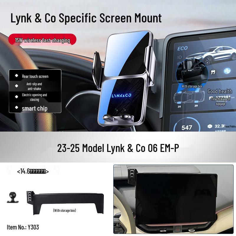 Автомобильный держатель телефона Lynk & Co 2026 для моделей 03, 08, 06, 07, 09 - Аксессуары Z10
