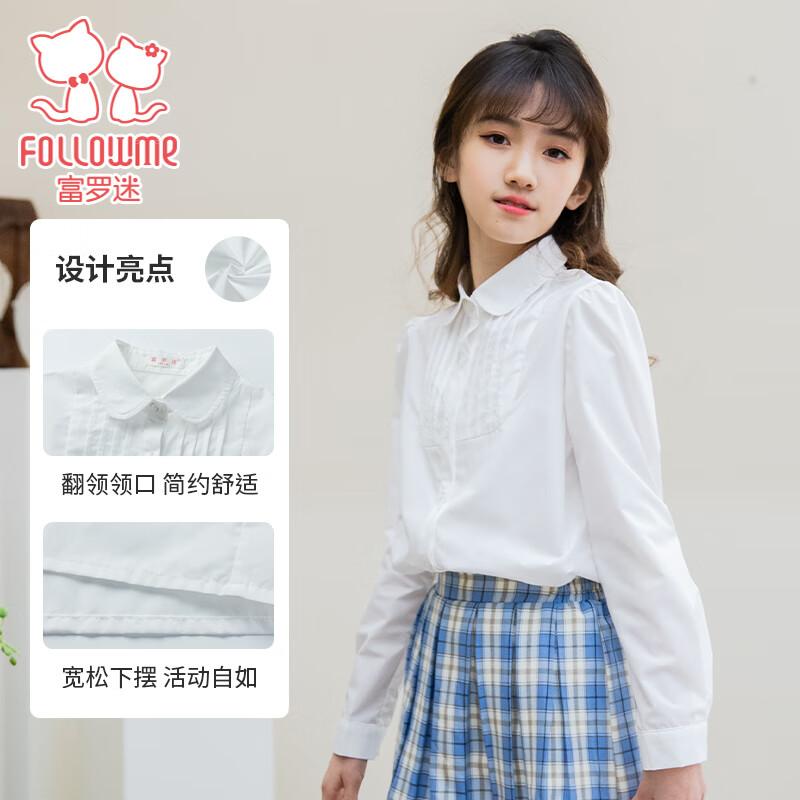 Fulo Mi Girls' Peter Pan Collar Long Sleeve Shirt