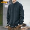 Men's Loose Fit Thickened Round Neck Knit Sweater