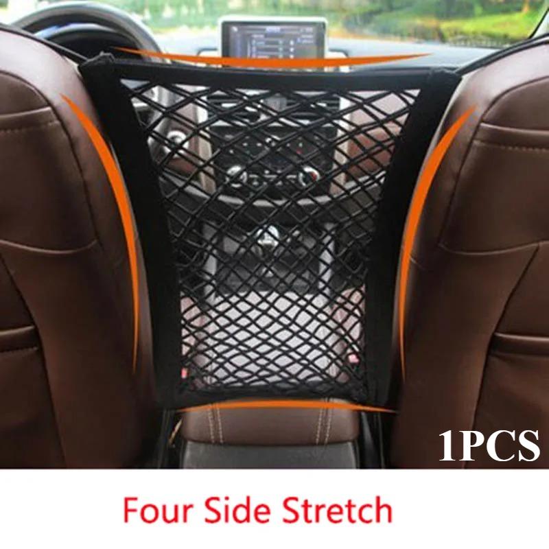 Барьер для домашних животных, барьер для собак, с автоматической защитной сеткой, сумка для хранения, защитный барьер для домашних животных, защитная сетка на заднем сиденье