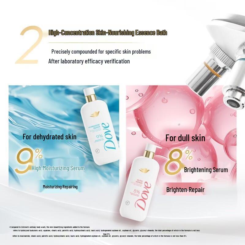 DOVE Специализированный осветляющий гель для душа с эссенцией