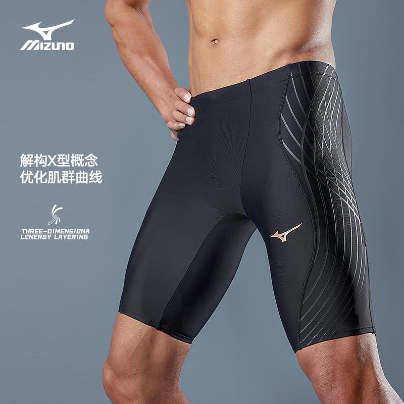 Mizuno Плавки мужские черные N2CBC148