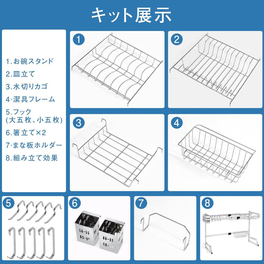 SereneSol Dish Expandable Dish Dish Kitchen Dish Kitchen Dish Dish Drainer for a Tidy Dish Large Capacity Dish Drainer Over-the-sink Drainer, Drainer,