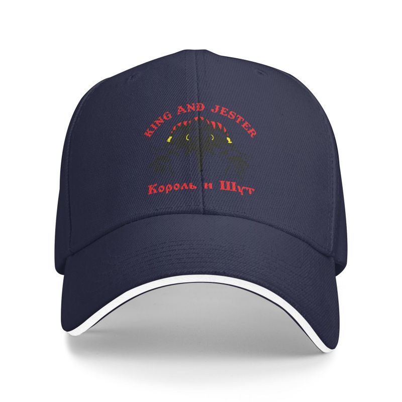Classic Korol I Shut Baseball Cap Unisex Adult King and Jester Adjustable Dad Hat Women Unisex Sun Protection
