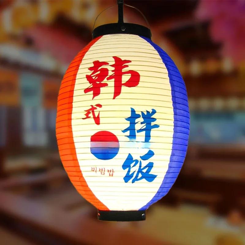 25x50cm Waterproof Lantern Korean PVC Outdoor Long Folding Barbecue Kimchi Bibimbap Restaurant Decoration Advertising Lantern
