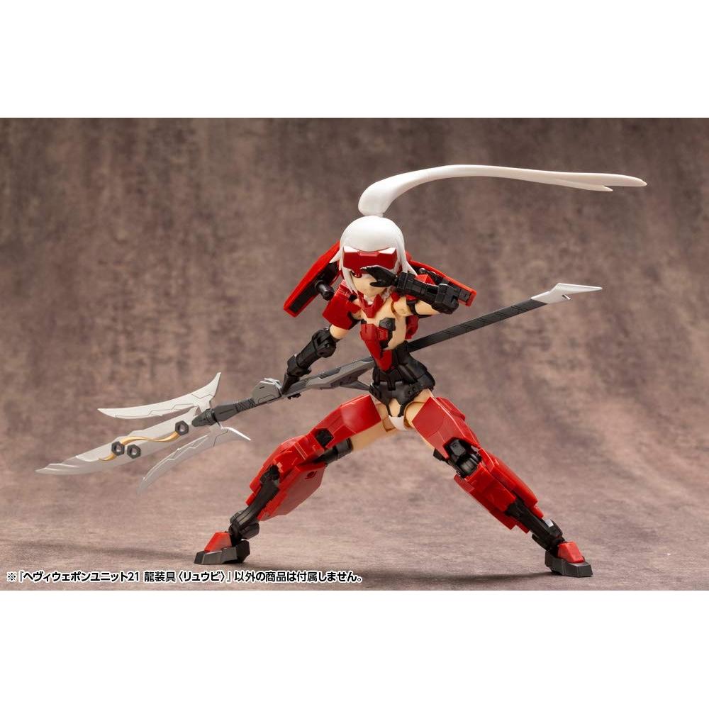 M.S.G Modeling Support Goods Heavy Weapon Unit 21 Dragon Equipment Ryuubi Total Length Approx. 235mm NON Scale Plastic Model