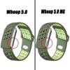 Официальный двухцветный силиконовый ремешок для Whoop 5.0 Дышащий браслет Защитный ремешок на запястье Трекер для Whoop 5.0 MG Регулируемый ремешок