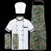 Shuyi Camouflage Catering Uniform 4-Piece Set