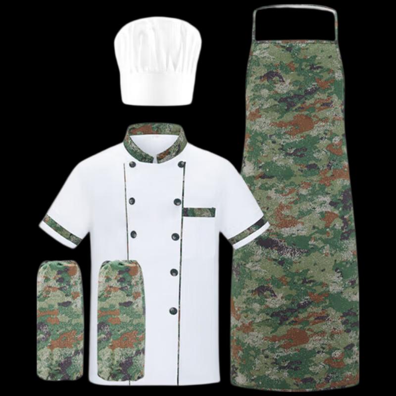 Shuyi Camouflage Catering Uniform 4-Piece Set