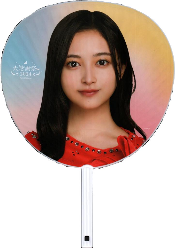 Nogizaka46 Individual Fan/Great Thanksgiving 2024 Inoue Kazu