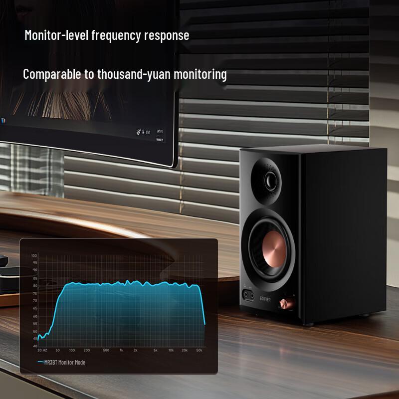 Edifier MR3BT Hi-Fi Bluetooth 2.0 Desktop Speakers (CN version)