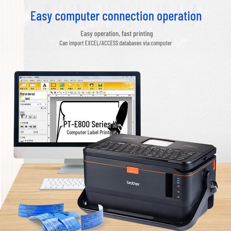 Промышленный принтер этикеток Brother PT-E800TK, штекер CN (адаптер в комплекте)