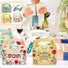 Happy Sukkot Gift Boxes,Happy Sukkot Party Decoration Treat Boxes