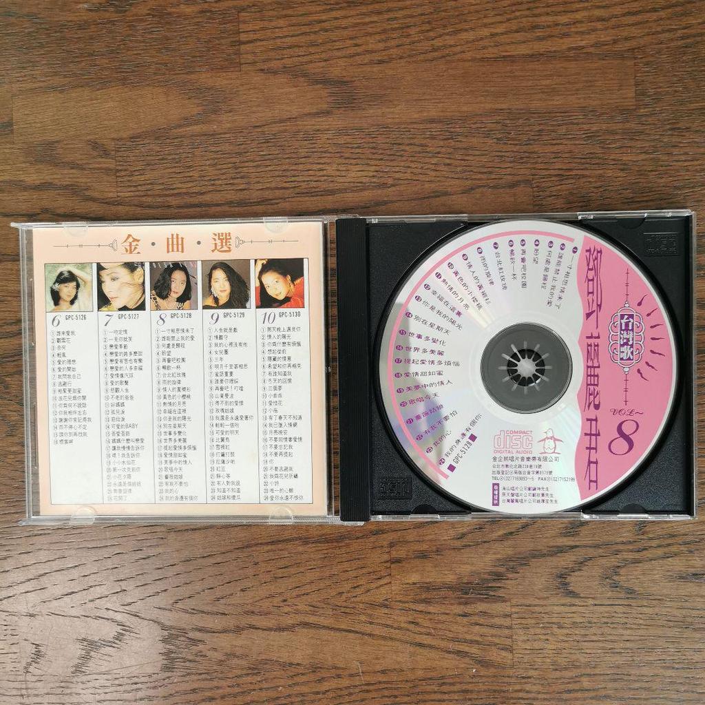 [USED] Deng Lijun Teresa Teng/Kinkyoku Selection VOL.8 CD