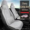 2024 Chery Little Ant EQ1 Half-Pack Seat Cover - Universal All-Season Cushion for Women