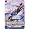 Vanguard D-BT04/035 Chandra, the Sealed Gun (R Rare) overDress Booster Pack 4 Awakening Heavenly Wheel