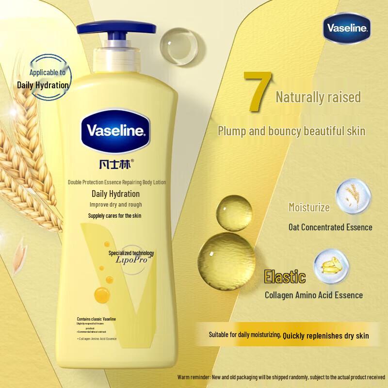 Vaseline Intensive Care Body Lotion