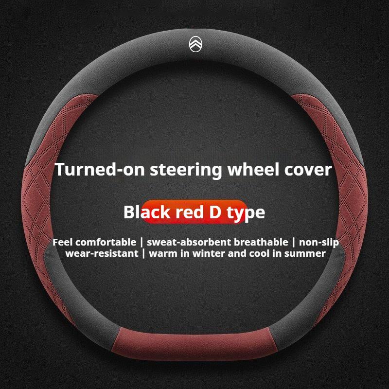 JDOV4 For Citroen DS3 C2 C3 C4 C5 C6 C4L Berlingo Picasso Aircross Sega Elysee Crossback Cactus Suede breathable steering wheel cover