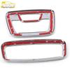 Baojun 730 Reading Light Decorative Frame: Electroplated Center Console Adjustment Sequins Sticker Car Accessory.