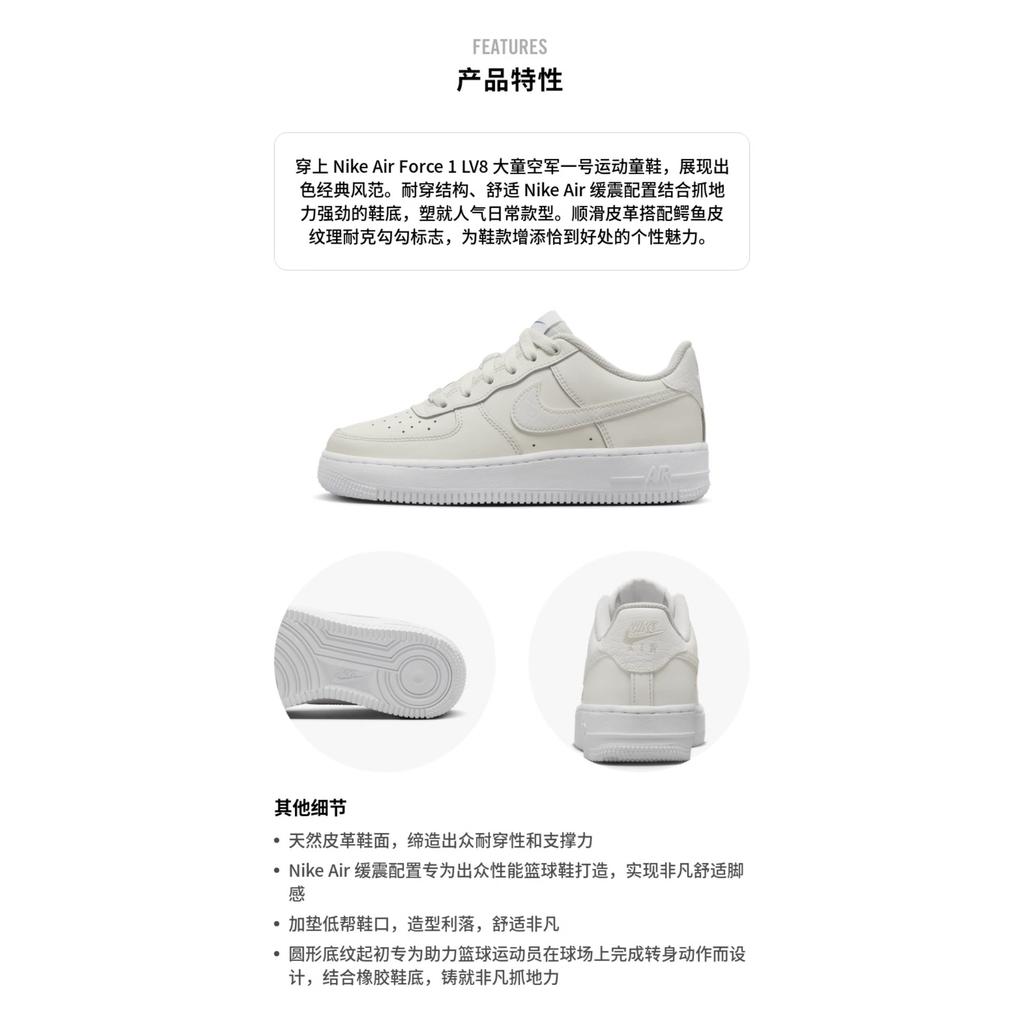 Nike Кроссовки Air Force 1 Leather Low top для скейтбординга Белые Унисекс FV7725-100
