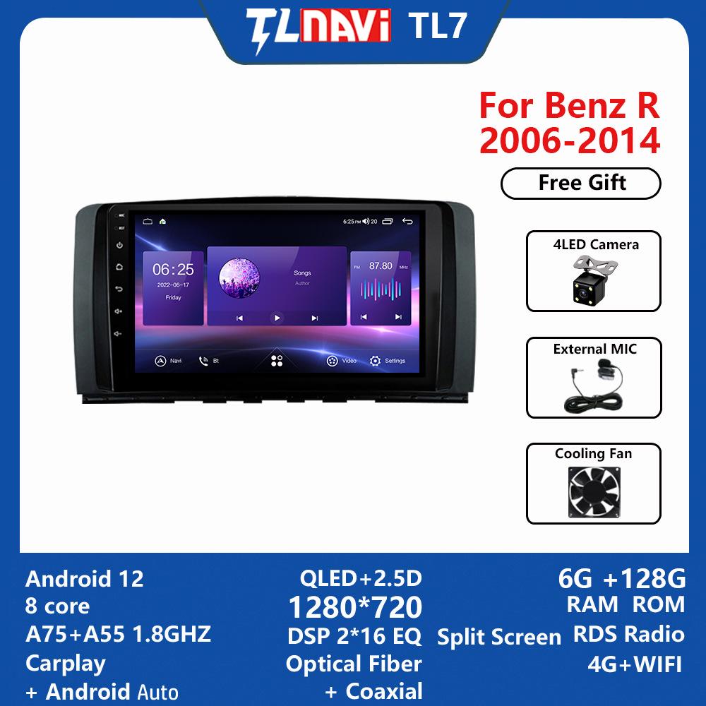 Навигационная система Android 4G для Mercedes-Benz R-Class 2006-2015 годов выпуска