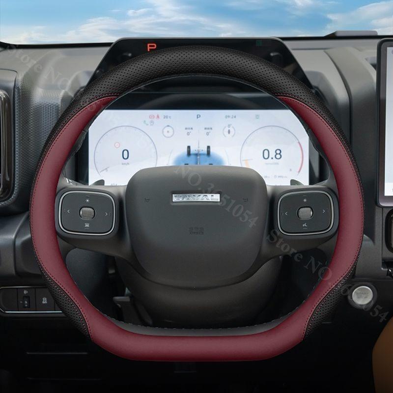Для Haval Menglong Raptor 2026-2026 Кожаная дышащая чехол на руль автомобиля Противоскользящие чехлы на ручку автомобиля Аксессуары для интерьера
