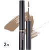 Тушь для бровей Skinny Scalp Brow Mascara 3,5 г, оттенок 05 серо-коричневый, 2 шт.
