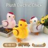 Электрическая пищащая плюшевая игрушка-цыпленок с двигающимися крыльями - Интерактивный детский электронный питомец