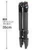 SLIK Airy M100 WQ Tripod with Double Quick Shoe Lever and Reversible Legs Set, Aluminum, 4-Section, Lock, Free-Mount Head, (Product Number 107232)
