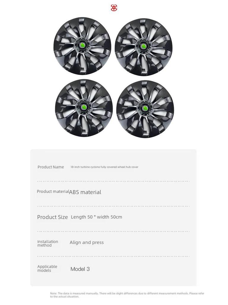 Крышки ступицы колеса Tesla Model 3 18" Cyclone - симметричные украшения для колпачков шин