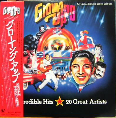 Виниловая пластинка OST Growing Up Original Sound Track Al 253P37 EPIC SONY 1978 Япония Obi Саундтреки Мюзиклы Б/у